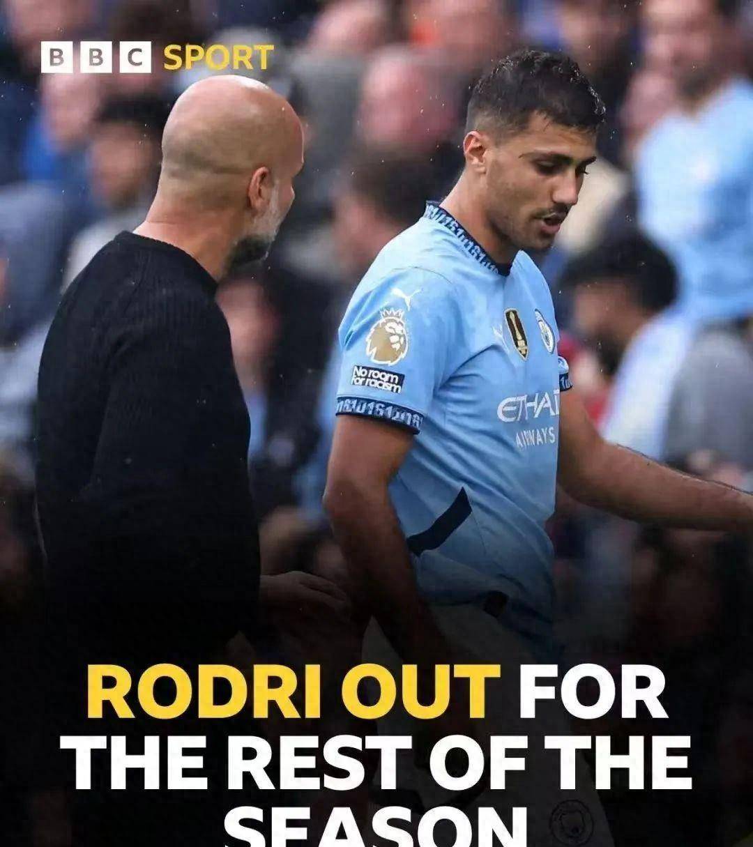 235天复出再伤!罗德里伤病不断,曼城急寻后腰接班人